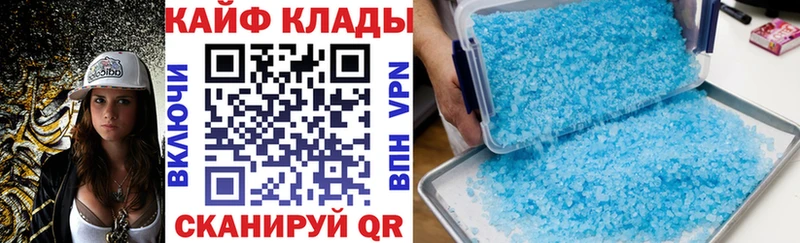 Где можно купить наркотики Алатырь ГАШ Альфа ПВП Амфетамин Канабис COCAIN МЕФ