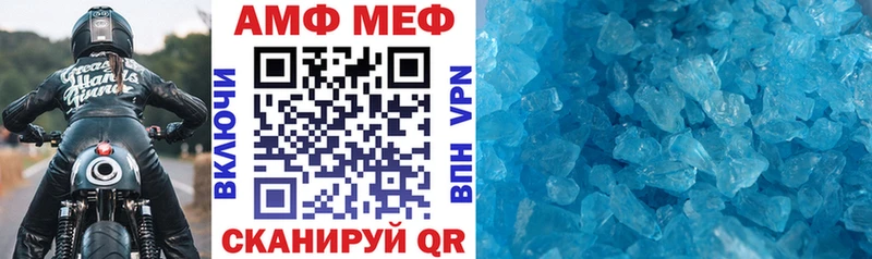 АМФ Premium  Алатырь 