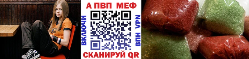 A PVP VHQ  Алатырь 