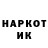 Наркотические марки 1,8мг Farid Garaev