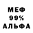 Метадон мёд Alim Namazov