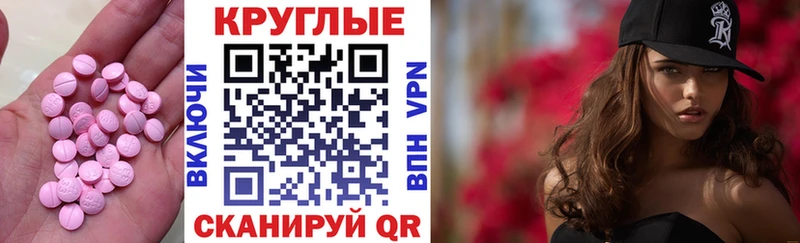 ЭКСТАЗИ ешки  дарнет шоп  мориарти состав  Алатырь  МЕГА зеркало 