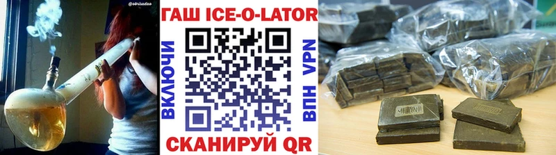 дарнет шоп  Алатырь  ГАШ 40% ТГК 