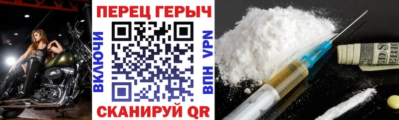 Героин VHQ  наркошоп  Алатырь 