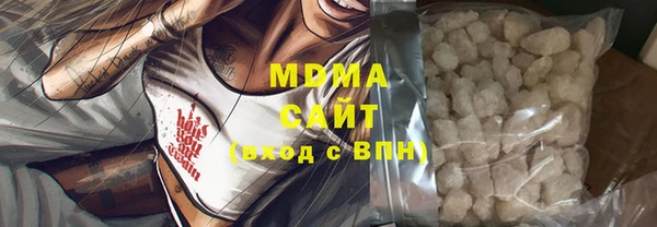 спайс Армянск