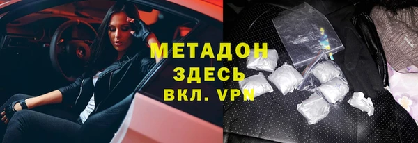 молекула духа Михайловка
