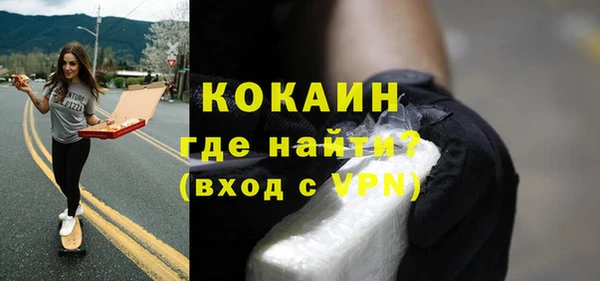 кокаин колумбия Алексин