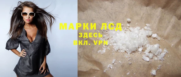 спайс Армянск