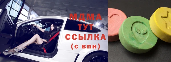 прущие грибы Арсеньев
