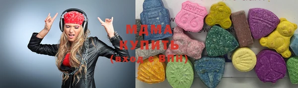 спайс Армянск