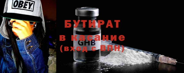 прущие грибы Арсеньев
