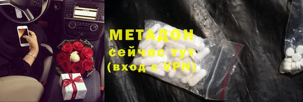 спайс Армянск
