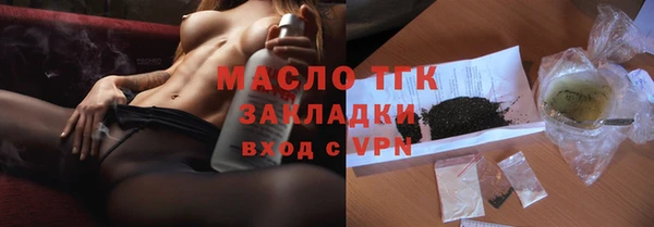 прущие грибы Арсеньев