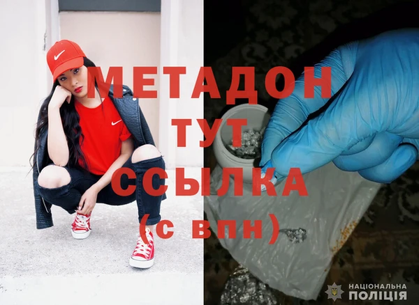 мефедрон VHQ Михайлов