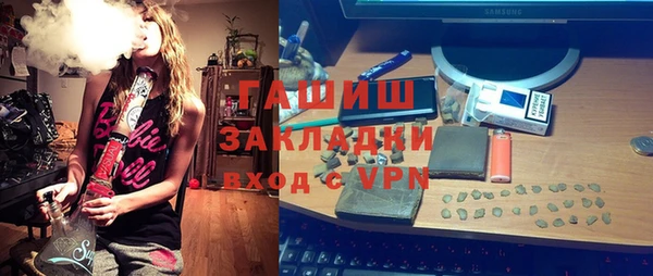 прущие грибы Арсеньев