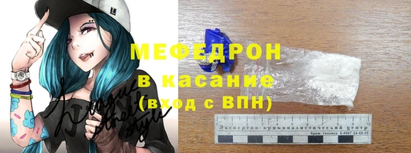 прущие грибы Арсеньев