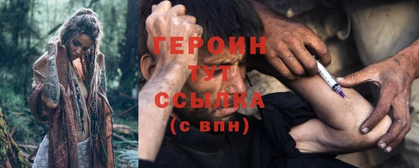 мефедрон Михайловск