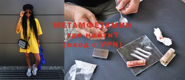 молекула духа Медногорск