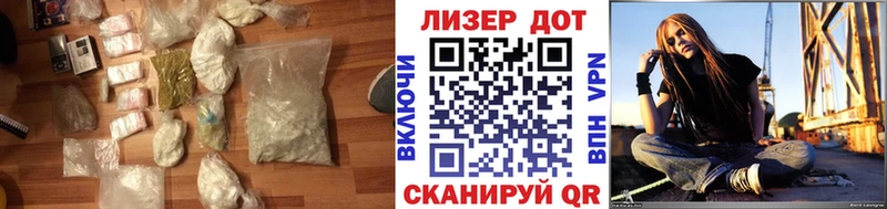 ЛСД экстази ecstasy Алатырь