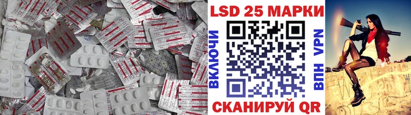 LSD-25 экстази кислота  Алатырь 