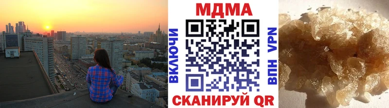 МДМА молли  купить закладку  Алатырь 