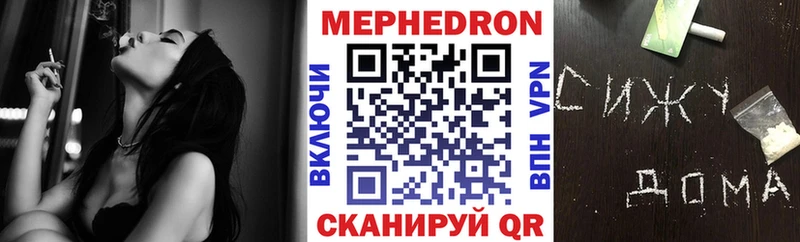 mega рабочий сайт  Алатырь  МЯУ-МЯУ кристаллы 