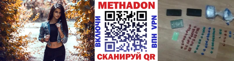 mega ТОР  где найти наркотики  Алатырь  Метадон VHQ 