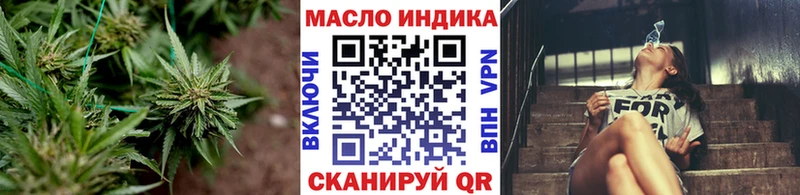 ТГК вейп  Алатырь 